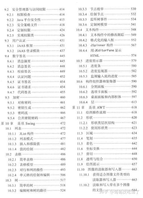 2024新澳門好彩免費資料大全,衡量解答解釋落實_N版13.440