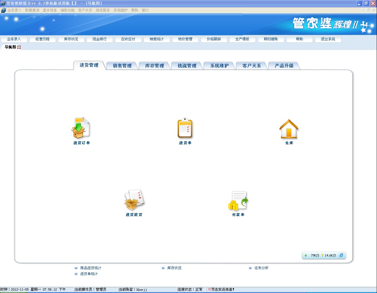 管家婆一肖一碼100%準確,迅速響應問題解決_Nexus93.863