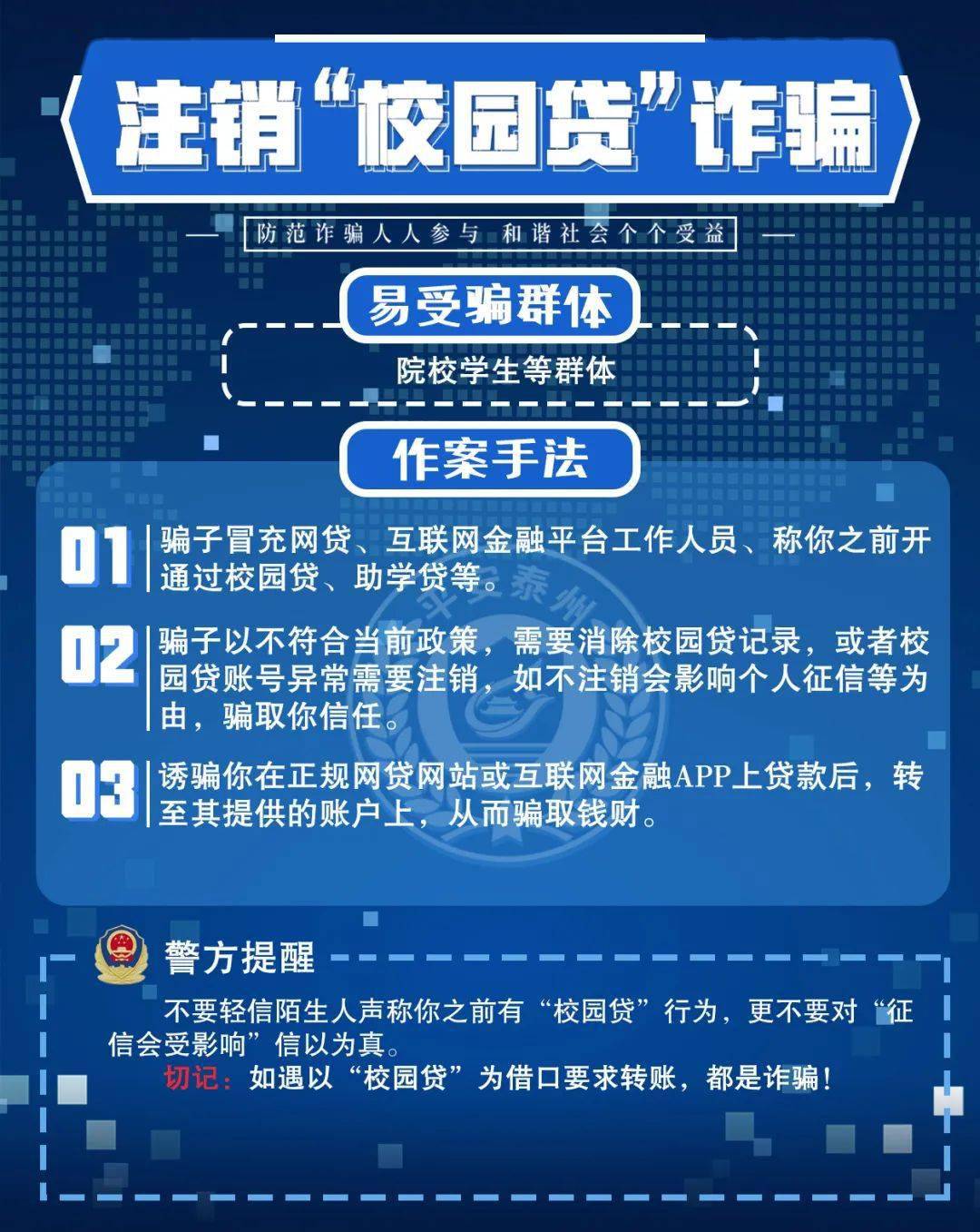 2024今晚澳門開(kāi)什么號(hào)碼,精細(xì)化策略落實(shí)探討_Executive58.81