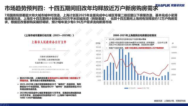 新澳天天開獎(jiǎng)資料大全最新54期129期,整體規(guī)劃執(zhí)行講解_豪華版180.300