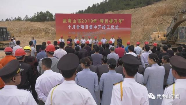 武夷山機場遷建最新進展