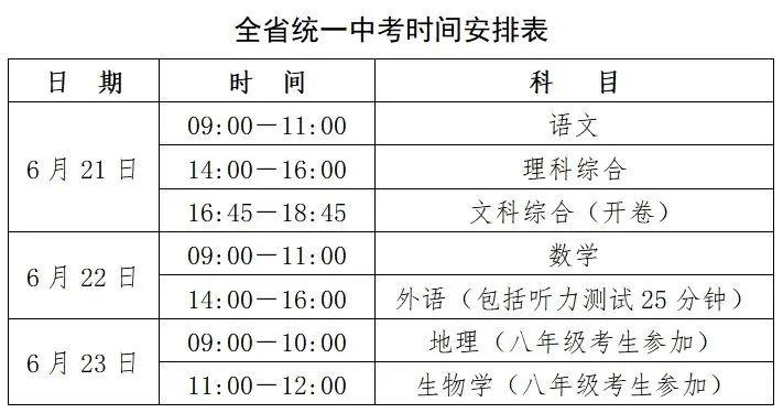 2024年新澳開獎結果記錄查詢表,全面執行數據計劃_kit26.978