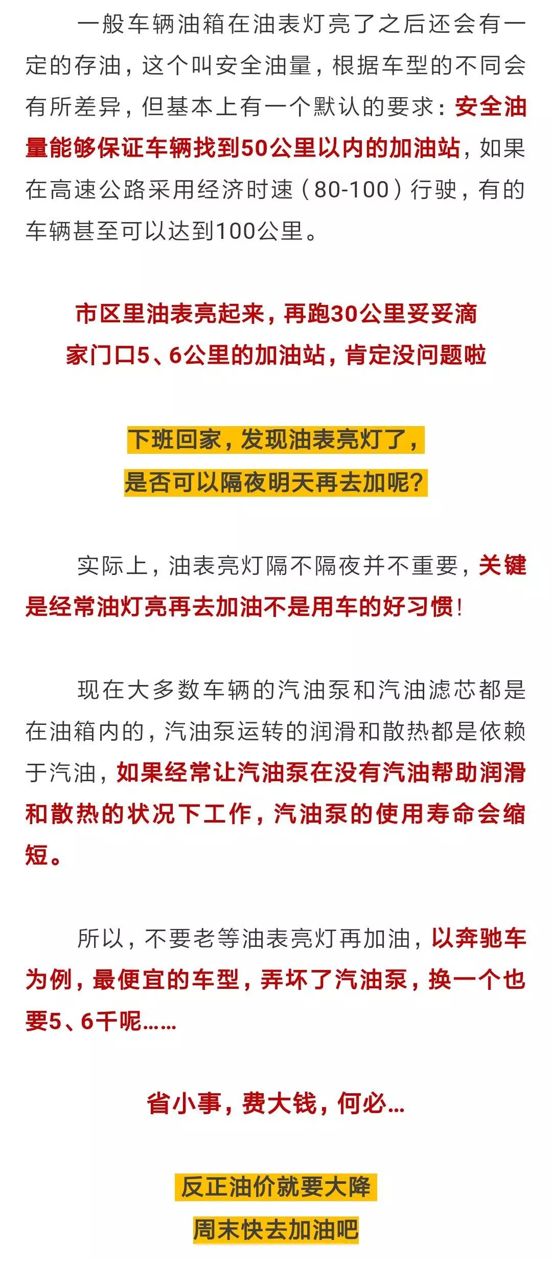 澳門一碼一肖一待一中今晚,實證解讀說明_定制版41.639