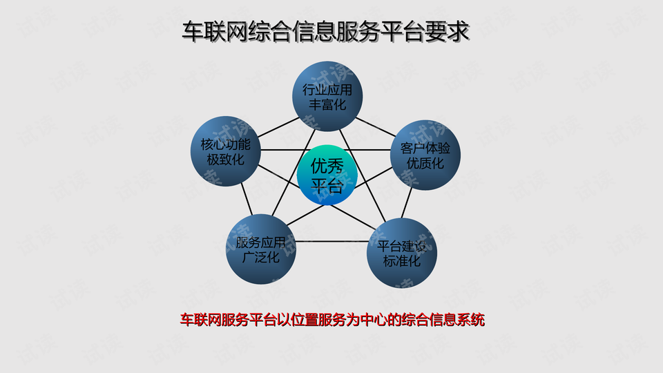 香港免費大全資料大全,系統(tǒng)化推進策略探討_W84.124