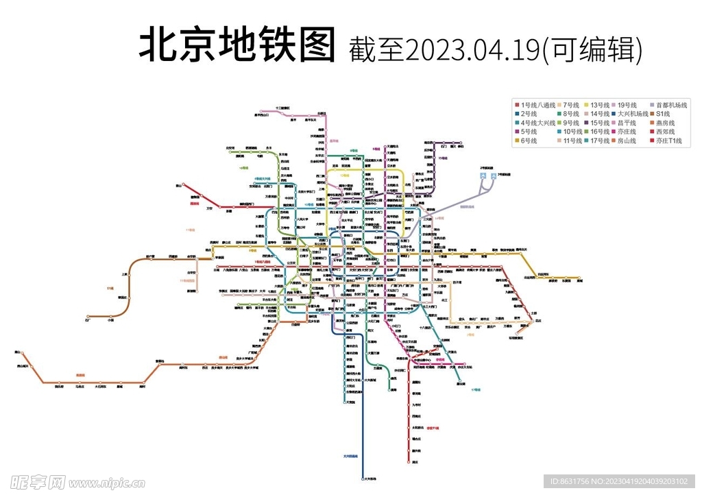 北京地鐵最新版藍圖，探索未來交通規劃（2024年展望）