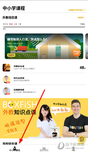 管家婆必中一肖一鳴,全部解答解釋落實_ios78.188