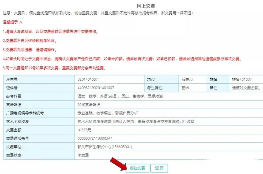 大眾網澳門免費資料大全,具體操作步驟指導_N版96.879