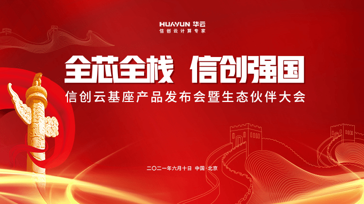 2024年新澳門天天開獎(jiǎng)免費(fèi)查詢,全面數(shù)據(jù)策略解析_終極版85.975