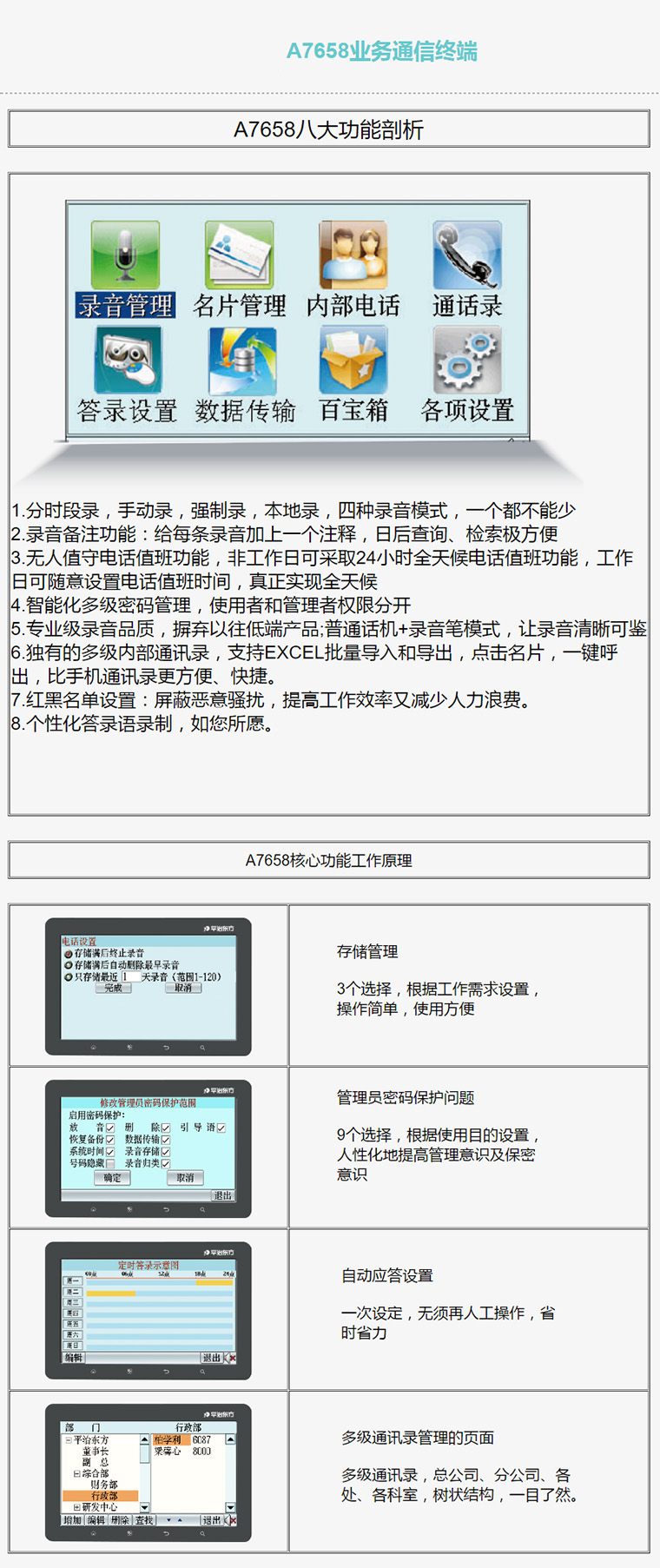 7777788888精準(zhǔn)新傳真112,數(shù)量解答解釋落實(shí)_娛樂版76.874