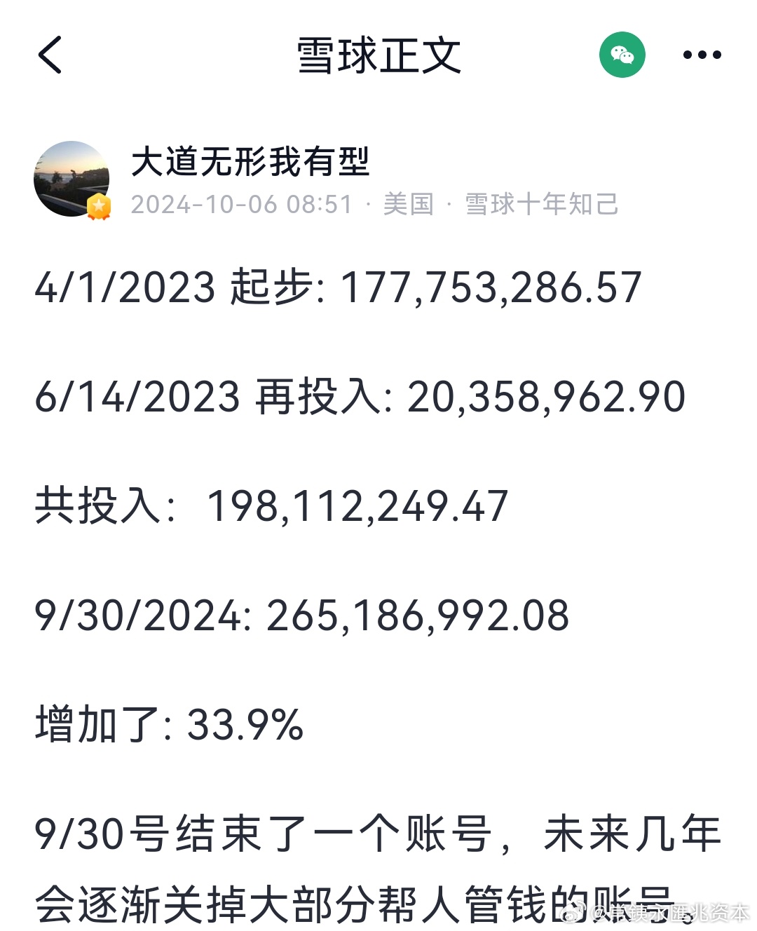 2024澳門天天六開好彩,全面理解執(zhí)行計劃_VR23.753