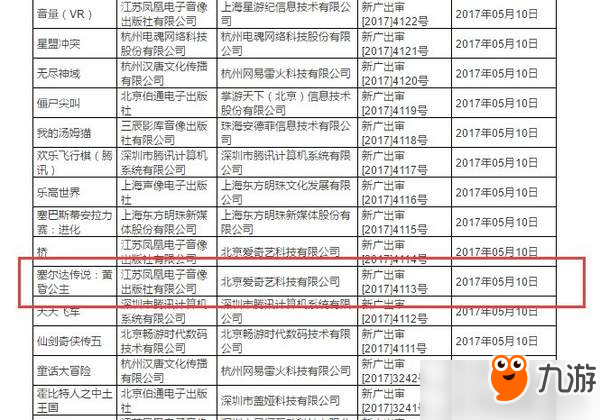 2024年新澳資料免費(fèi)公開,合理執(zhí)行審查_The89.967