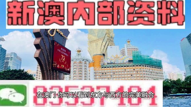 2024年新澳資料免費公開,廣泛的解釋落實支持計劃_頂級款74.273