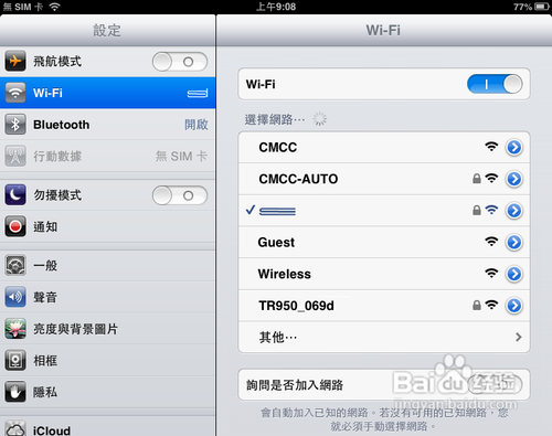 香港今晚必開一肖,性質解答解釋落實_iPad41.38