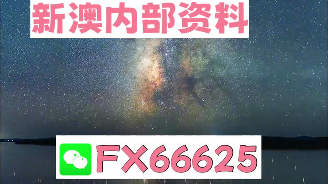 2024新澳資料大全免費,可持續(xù)執(zhí)行探索_VR48.967