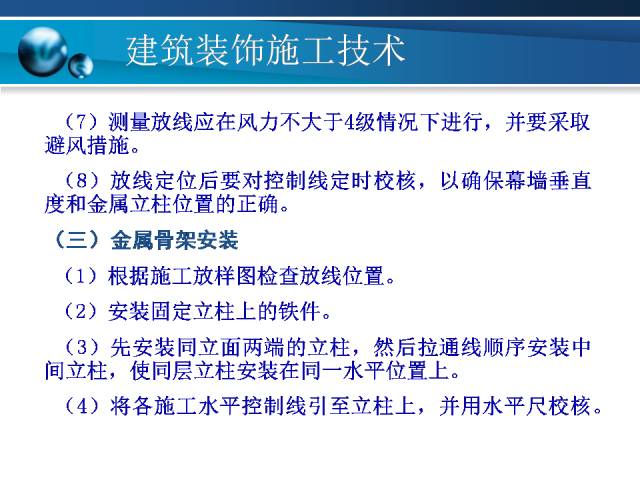 新澳精準資料免費提供最新版,科學化方案實施探討_SP88.434