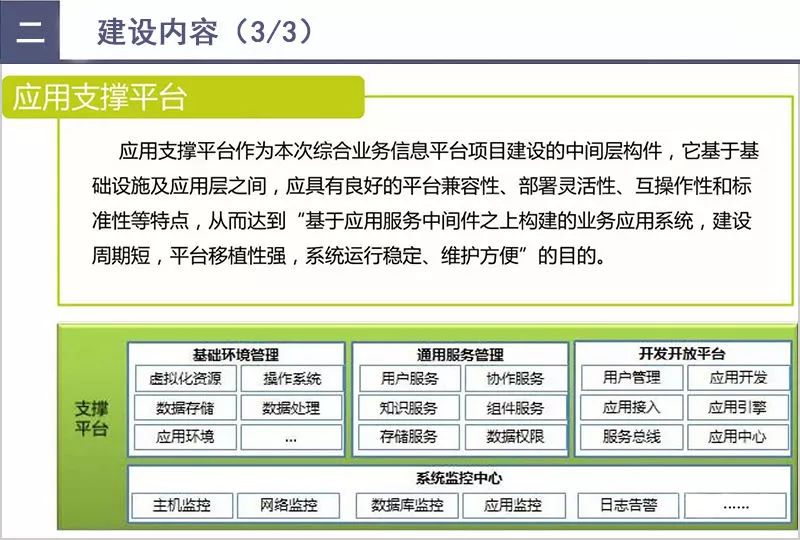 管家婆最準一碼一肖,數據解析支持計劃_戶外版57.744