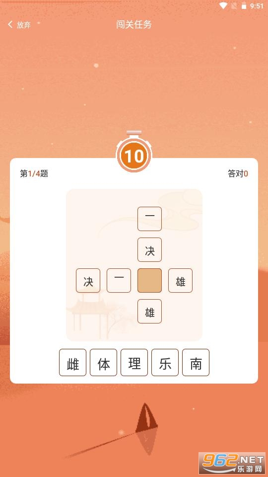 2024年天天開好彩大全,動(dòng)態(tài)詞語(yǔ)解釋落實(shí)_android99.738