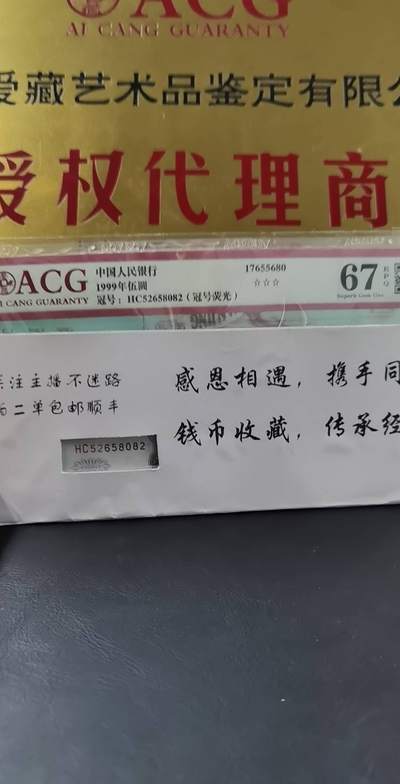 45584精準一碼,理念解答解釋落實_限量款10.23