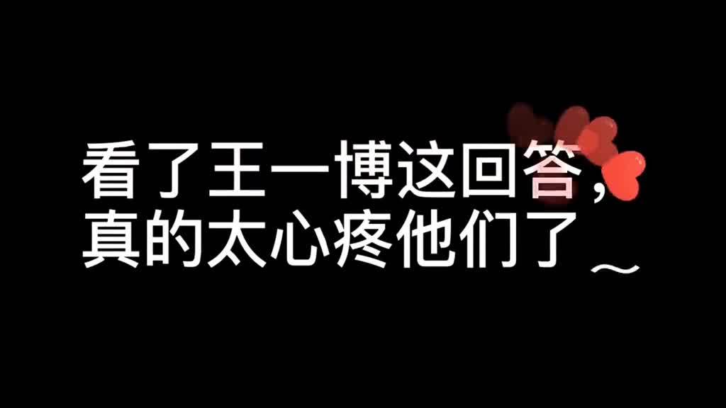 2024年12月11日 第14頁