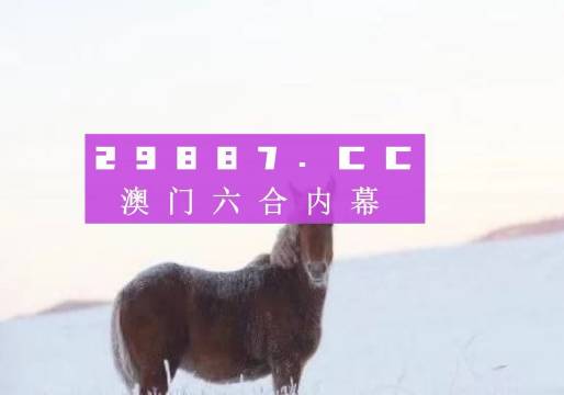 森挽情人 第2頁