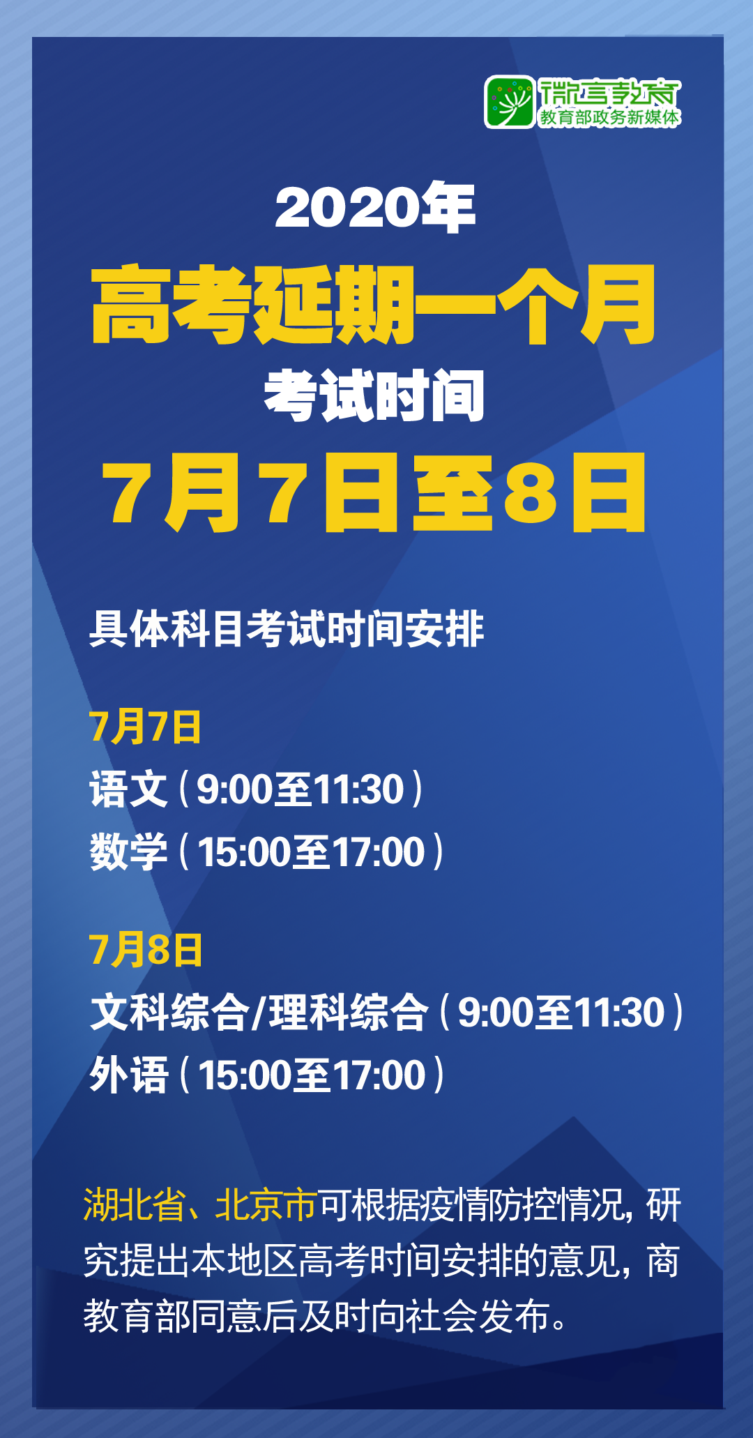 新澳天天開獎(jiǎng)資料大全最新54期129期,準(zhǔn)確資料解釋落實(shí)_QHD版49.640