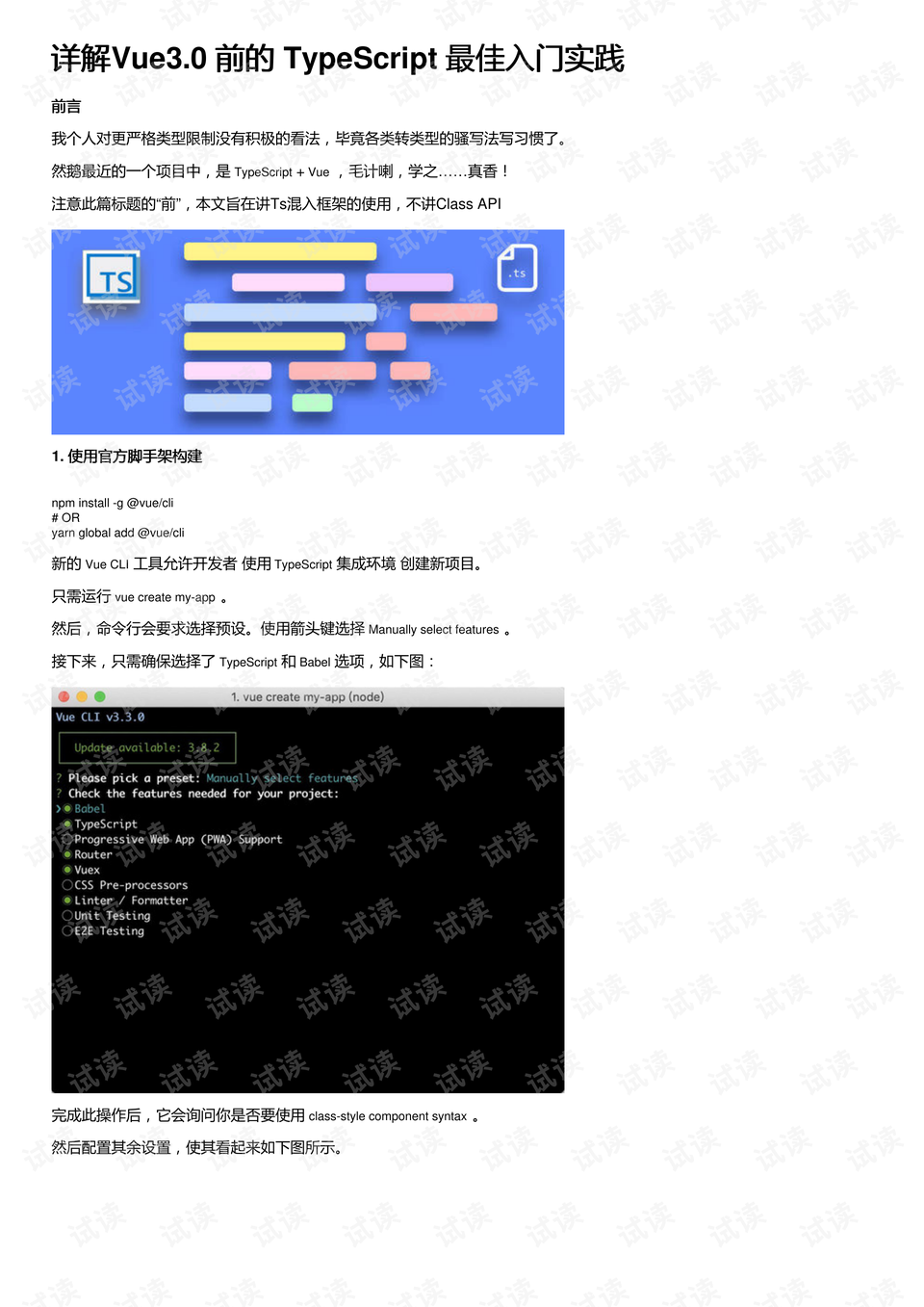 澳門一碼一碼100準確a07版,重要性解釋落實方法_錢包版72.410