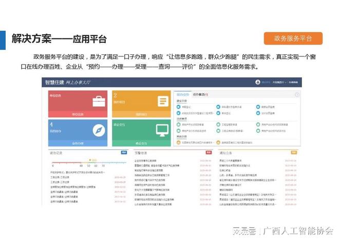 澳門六開獎結(jié)果2023開獎記錄查詢網(wǎng)站,實地分析數(shù)據(jù)計劃_娛樂版70.344