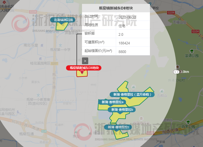 2024年12月13日 第23頁