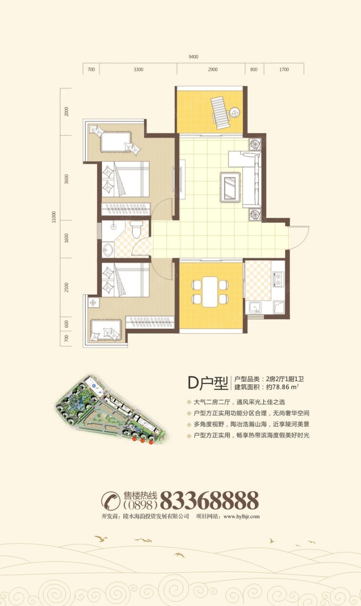 陵河假日二期最新動態，未來居住新篇章揭曉