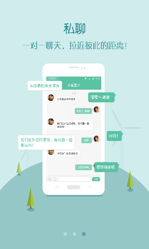 蜂巢WiFi最新版本下載，高效便捷的無網絡線連接體驗