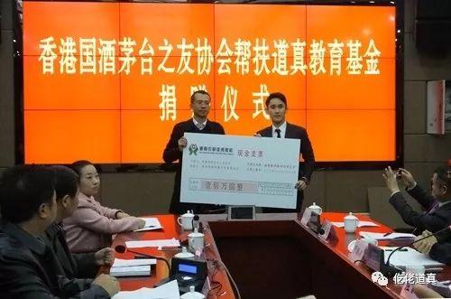 道真事業單位最新招聘動態及其社會影響分析