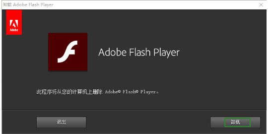 最新Flash Player版本，功能升級與用戶體驗的革新之旅