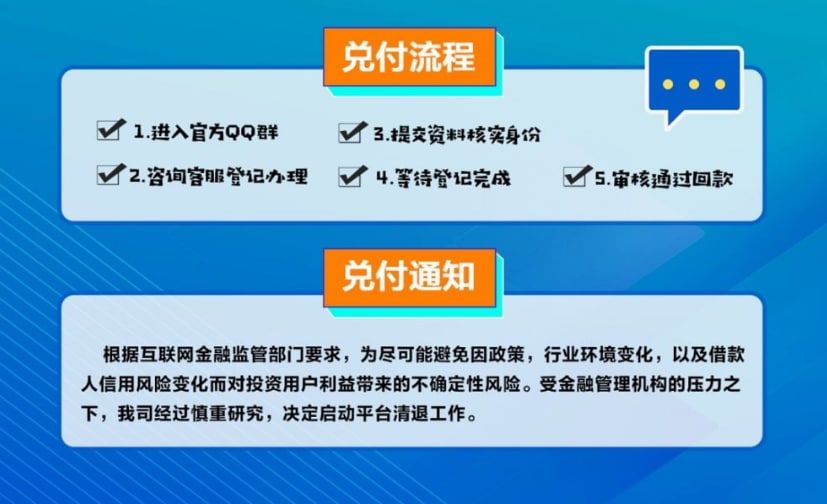 付融寶最新動態(tài)全面解讀