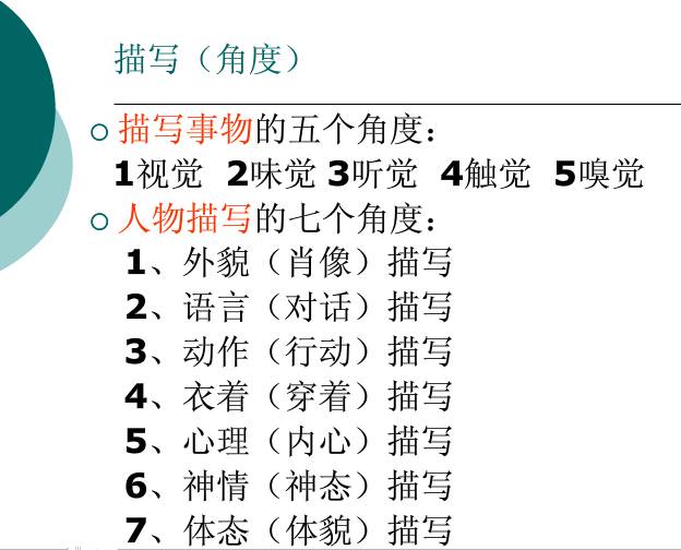 小魚兒玄機(jī)二站資料提供資料｜實(shí)用技巧與詳細(xì)解析