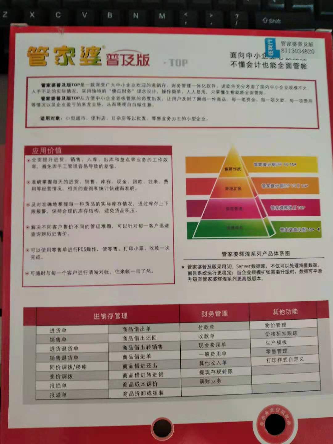 2024管家婆一肖一特｜決策資料解釋落實