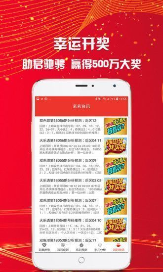 新奧天天免費資料大全,廣泛的關注解釋落實熱議_zShop71.588