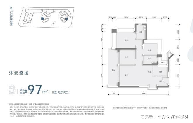 管家婆2024正版資料大全,正確解答落實_高級版25.581