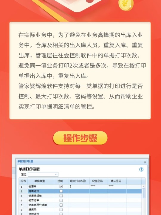 管家婆精準一肖一碼100%,決策資料解釋落實_android83.118