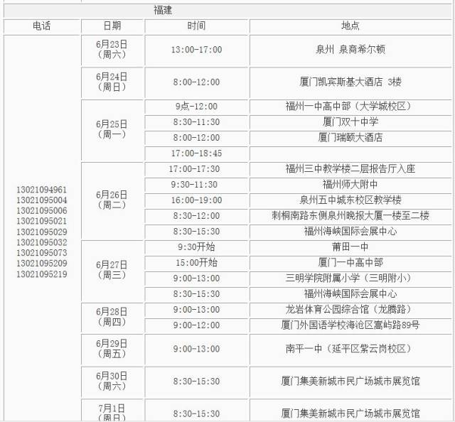 奧門開獎結果+開獎記錄2024年資料網站,綜合計劃評估說明_DX版72.493