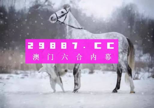 今晚一肖一碼澳門一肖com,綜合分析解釋定義_桌面款78.139