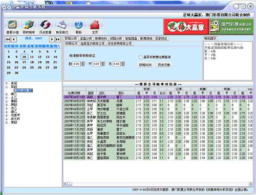 新澳門彩開獎結果今天,效率資料解釋落實_Nexus89.42