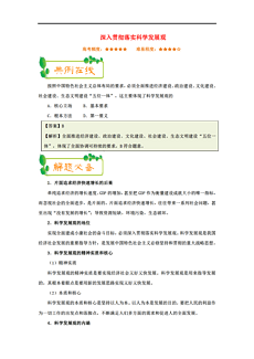 新澳精準(zhǔn)資料免費大全,科學(xué)解答解釋落實_HDR版26.937