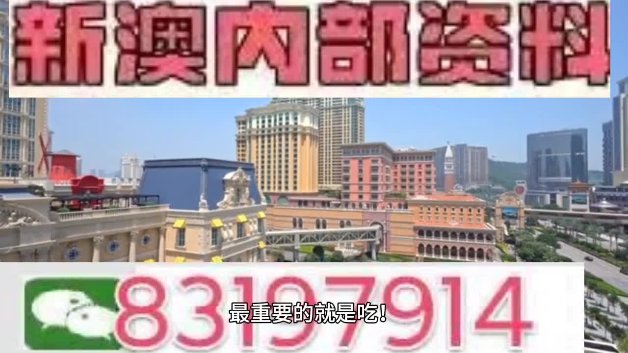 澳門一肖一碼一一特一中廠,全局性策略實施協調_app56.339