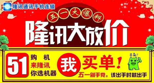 豐潤地區最新招工信息概覽