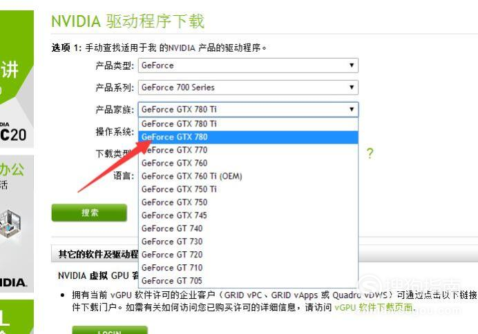 NVIDIA最新顯卡驅動，性能飛躍與用戶體驗革新