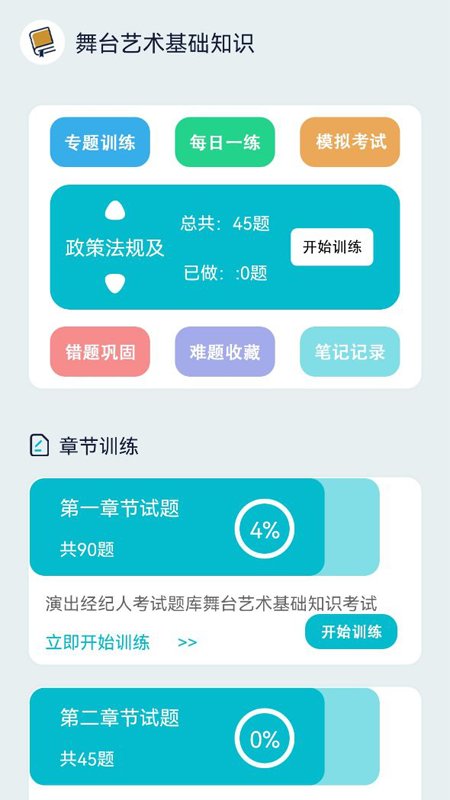 IT前沿資訊，引領科技潮流，洞悉行業(yè)趨勢