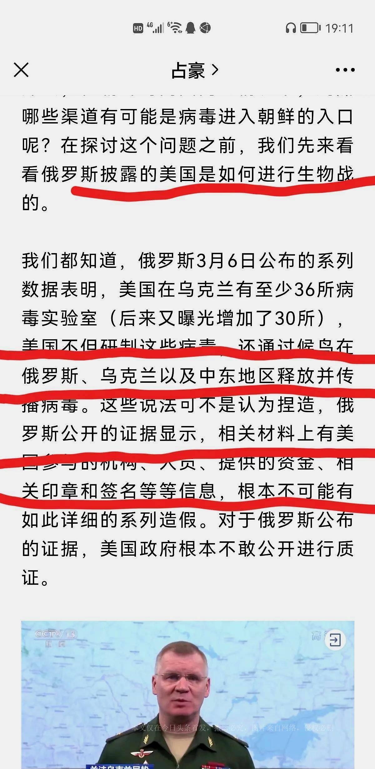 占豪深度解析，當下社會熱點問題透視