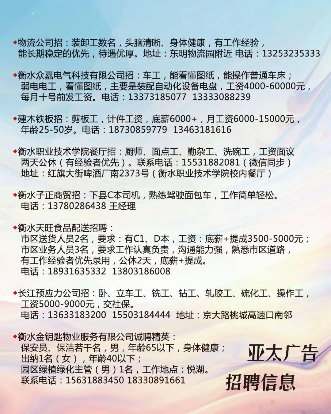 南雄招聘網最新招聘動態深度解讀報告