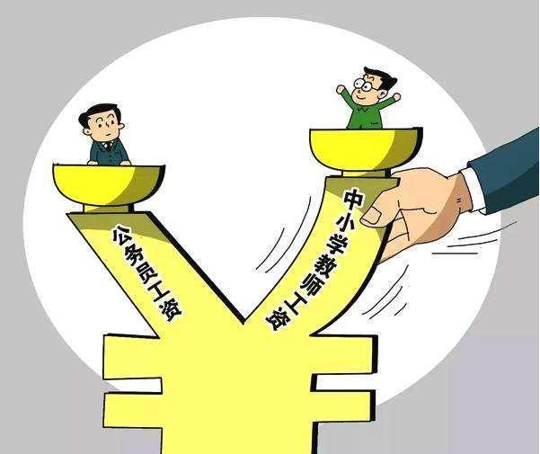 教師提前退休最新政策，影響、挑戰及應對策略解析