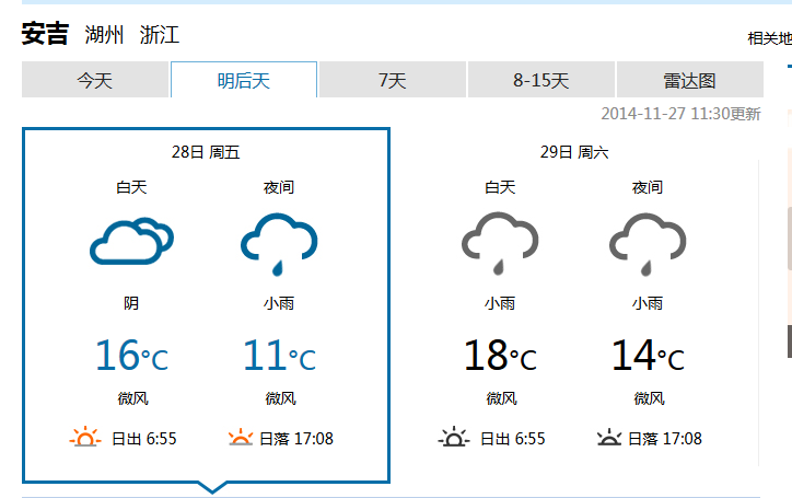 安吉最新天氣，自然探索與天氣預報的雙重關注